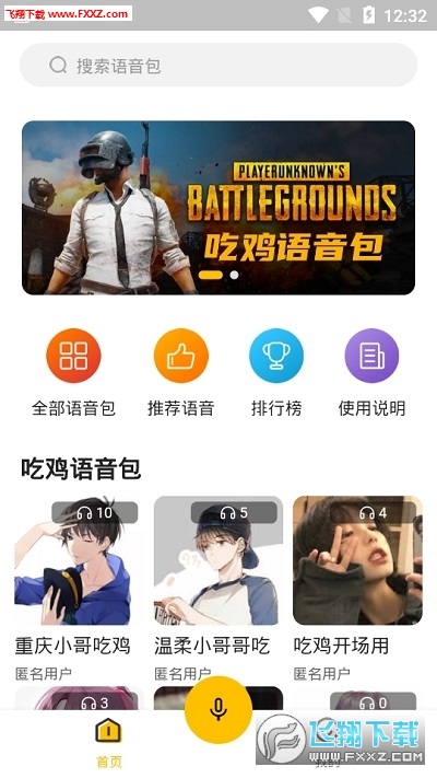 抖音粉丝数背后的秘密：从0到百万的实战指南