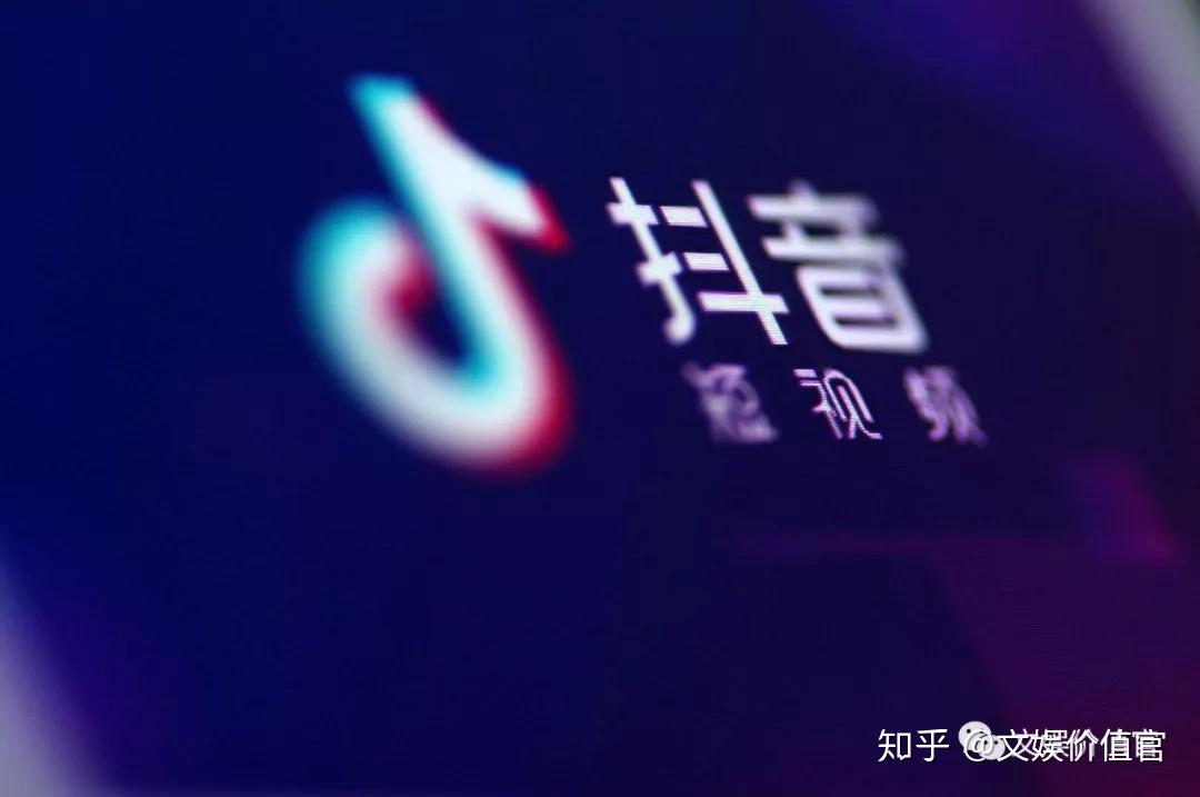 抖音粉丝暴涨秘籍：从0到百万的底层逻辑拆解