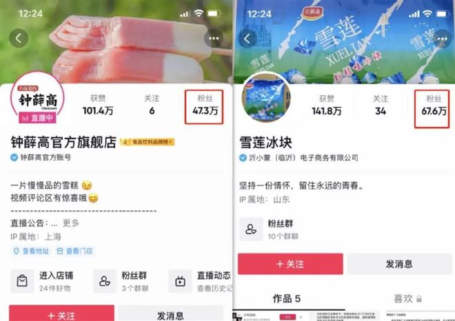 抖音小白必看|从0到万粉的实战避坑指南