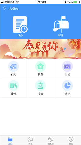 点赞商城App「马线报帮手」:全网优惠一网打尽你的省钱智商瞬间翻倍