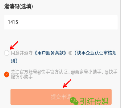 快手流量推广软件是捷径还是陷阱？深度揭秘流量江湖的真相