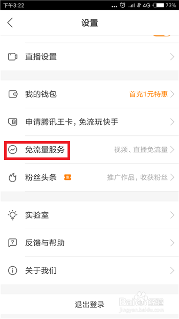 快手流量推广软件是捷径还是陷阱？深度揭秘流量江湖的真相