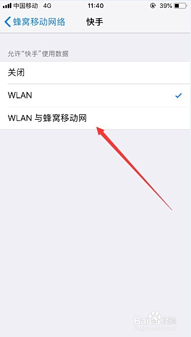 0.01元解锁流量密码！揭秘快手千赞背后的暴利玩法