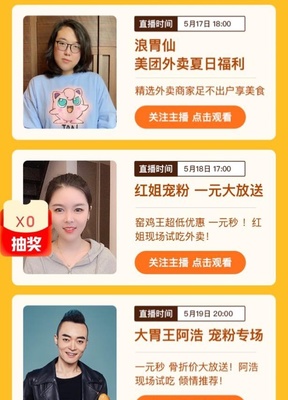 快手流量推广App:解锁亿级流量的黄金法则