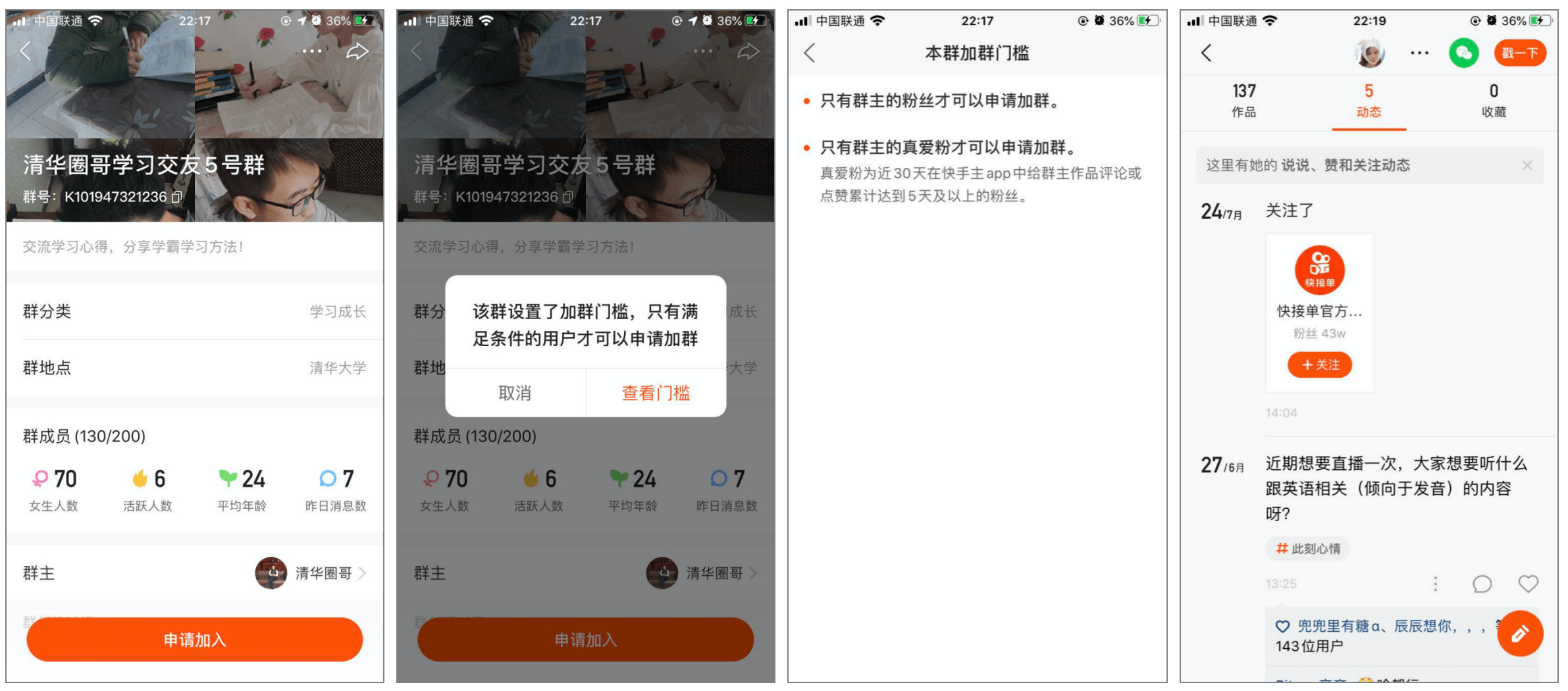 快手流量暴涨的秘密武器!这款推广软件凭什么让普通人逆袭?