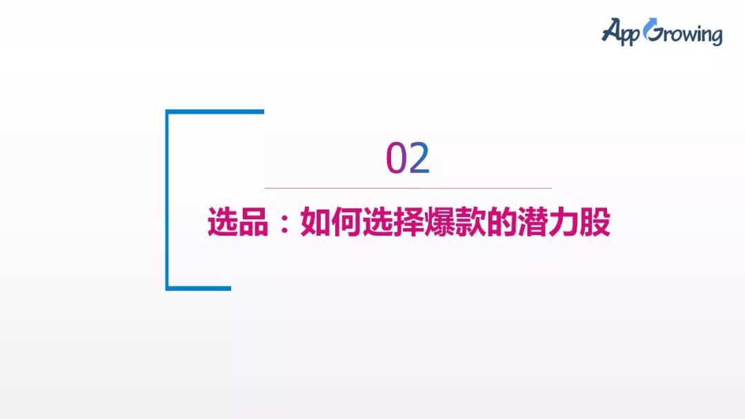 快手流量推广全攻略：从零到爆款的精准投放秘籍