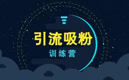 《零成本引爆流量!KS自助推广平台解锁全网曝光新姿势》