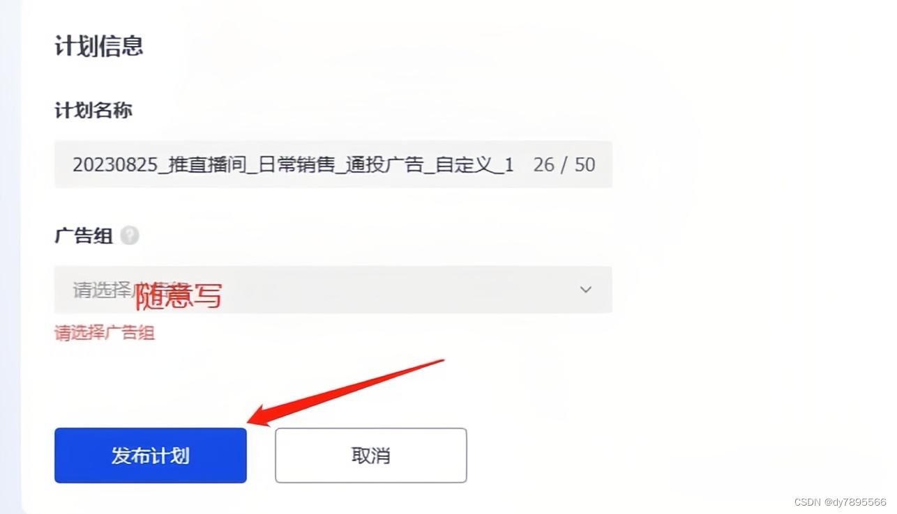 抖音粉丝秒到账的终极密码：普通人也能玩转流量池