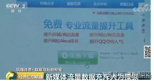 快手涨粉实战手册：揭秘流量密码与推广网站的正确打开方式