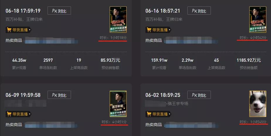《抖音成游戏爆款制造机？手把手教你玩转亿级流量池》