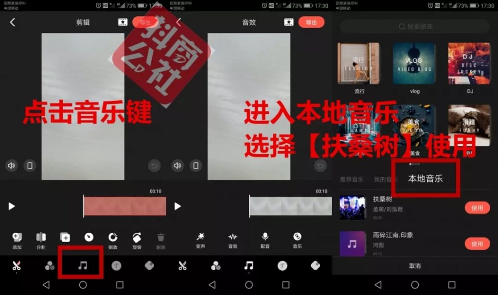 抖音怎么申请?新手轻松上手的详细指南
