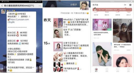 抖音引流推广：3个核心秘诀让你从0到百万精准流量