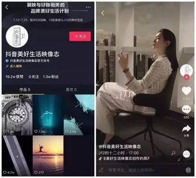 抖音广告如何用3个底层逻辑撬动百万流量？