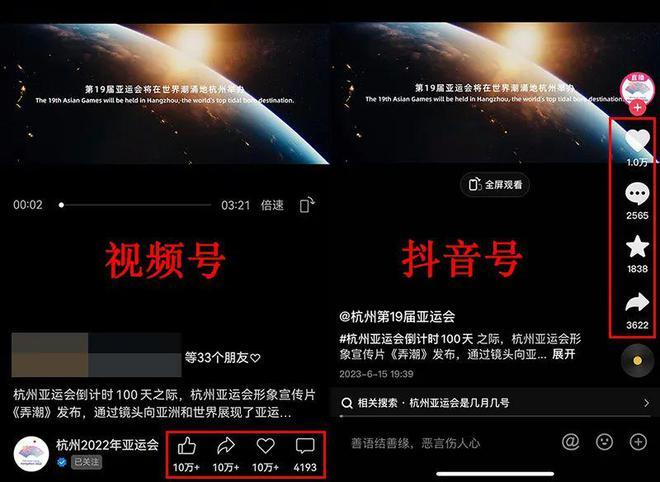 抖音运营推广实战指南：从零打造爆款账号的底层逻辑