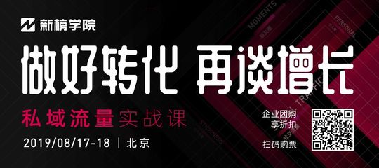 抖音流量密码全解析|从0到百万播放量的实战指南