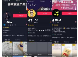 抖音推广全攻略：从0到百万曝光的实战秘籍