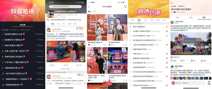 泉州商家必看！解锁抖音流量密码的2大实战攻略