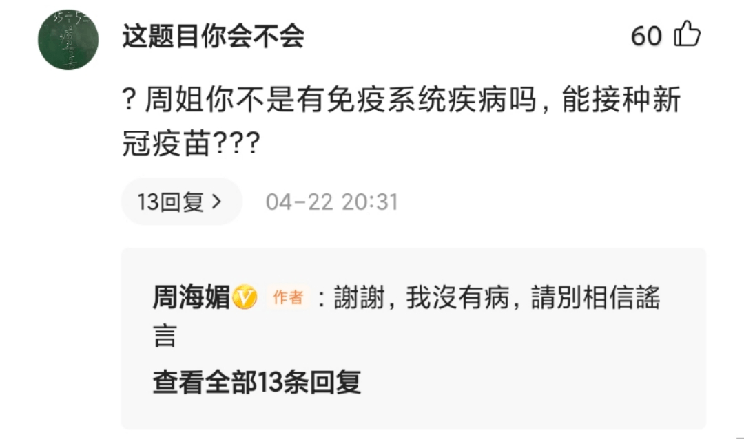 《抖音流量密码：普通人三个月打造百万曝光的实战手册》