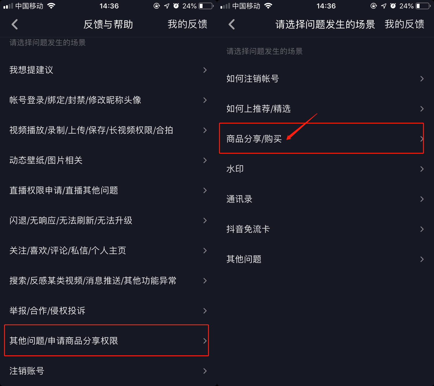 《抖音流量密码：普通人三个月打造百万曝光的实战手册》