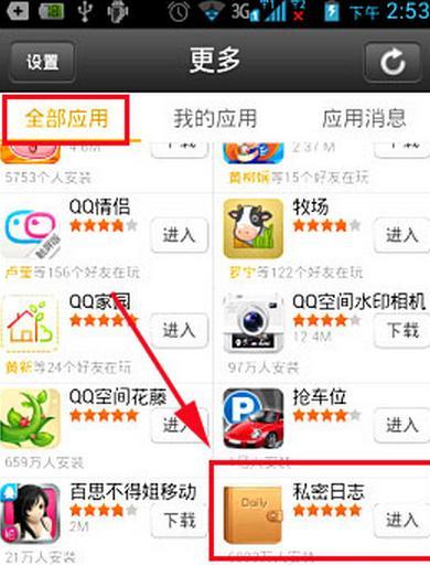 QQ推广效果翻倍的秘密：从0到百万曝光的实战指南