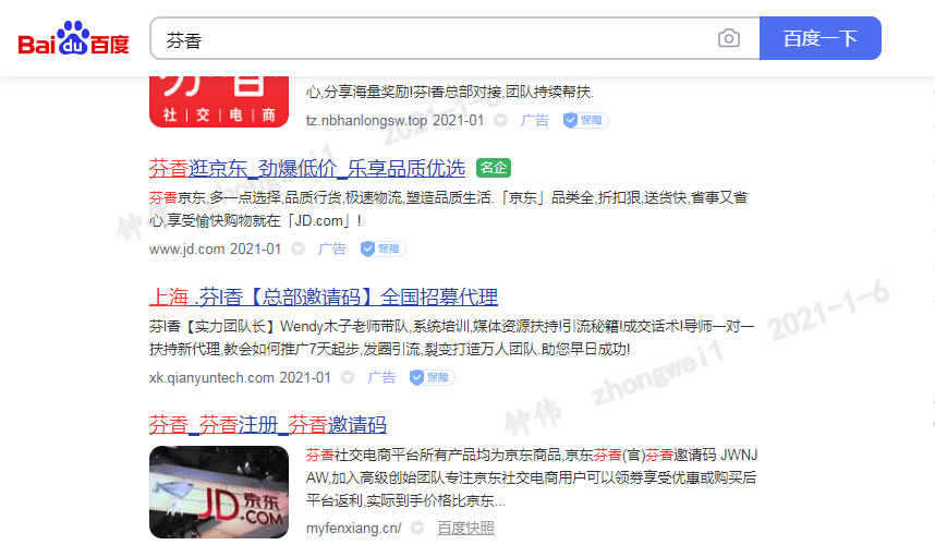 网站推广如何让流量裂变式增长？这2个核心效果颠覆认知