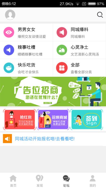 58同城推广效果实测：中小企业如何用对平台实现流量翻倍