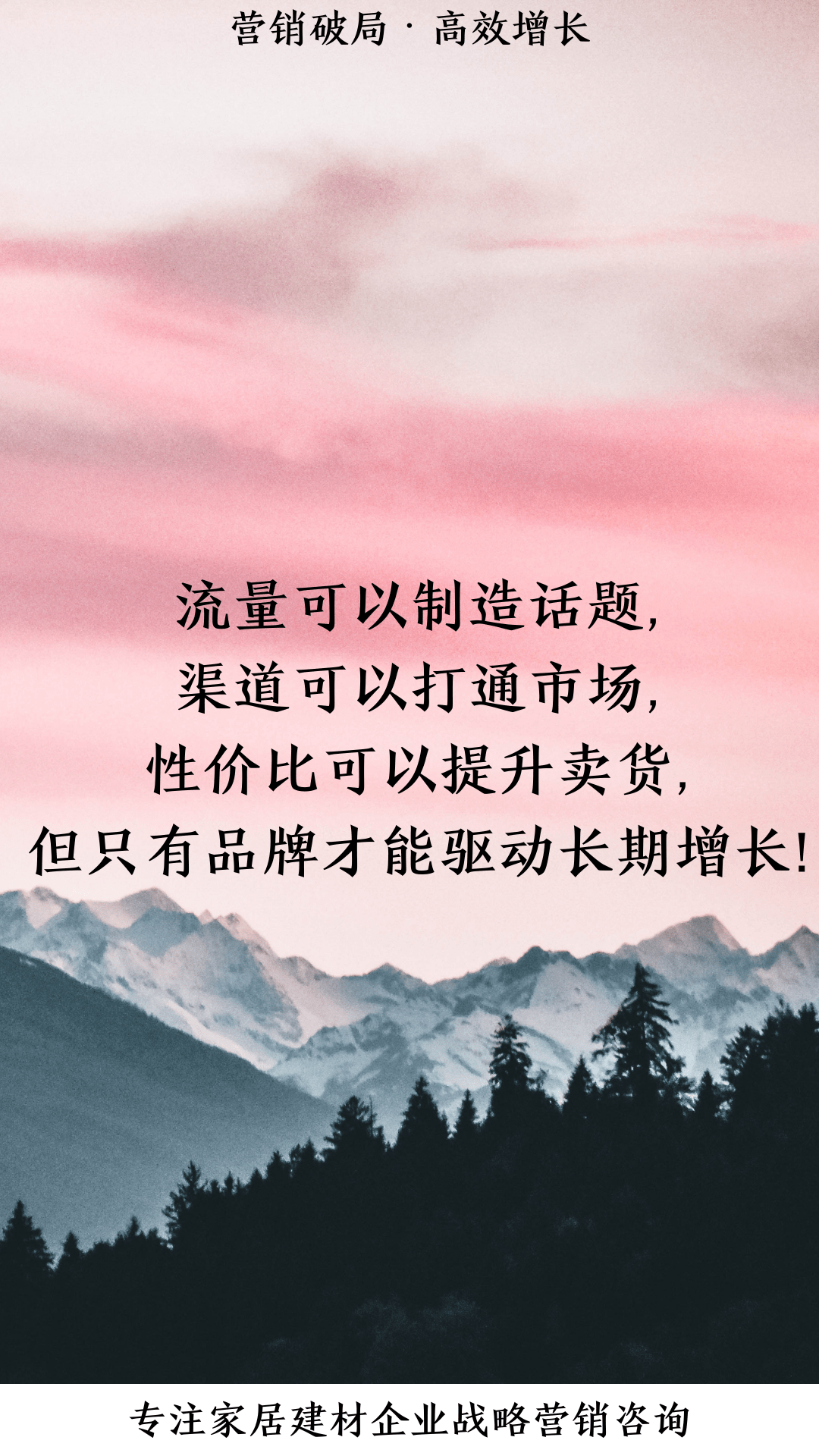 58推广效果实战测评：中小企业的流量密码还是营销泡沫？