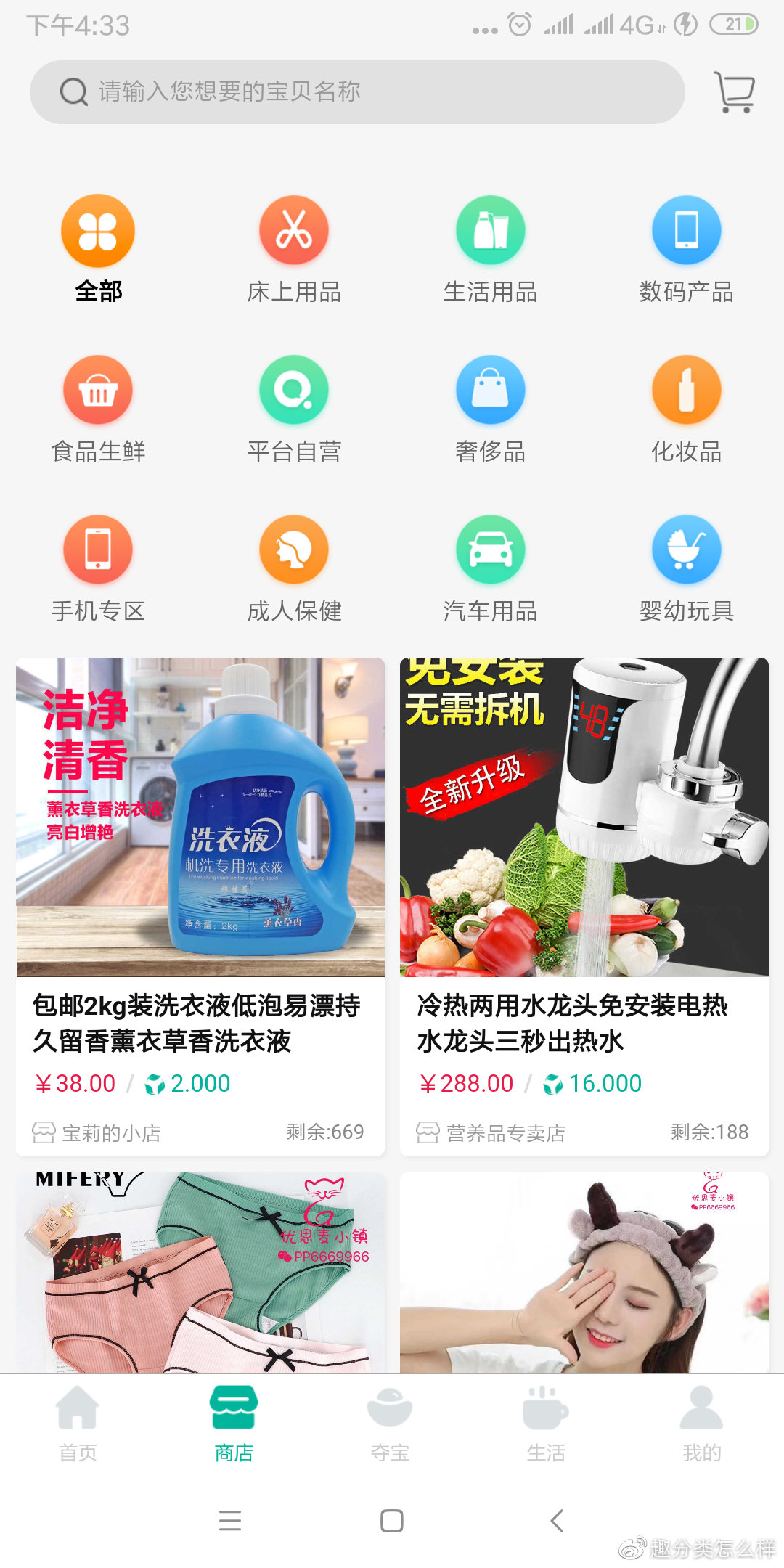 淘客推广效果翻倍的秘密：从入门到精通的实战指南