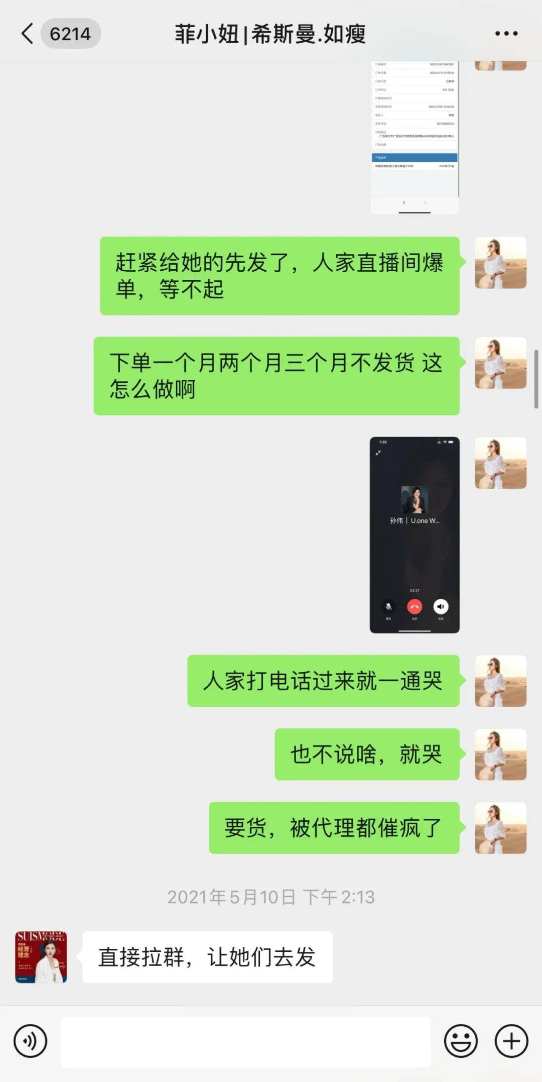 今日头条推广效果真的好吗？中小商家亲测3个月后数据曝光