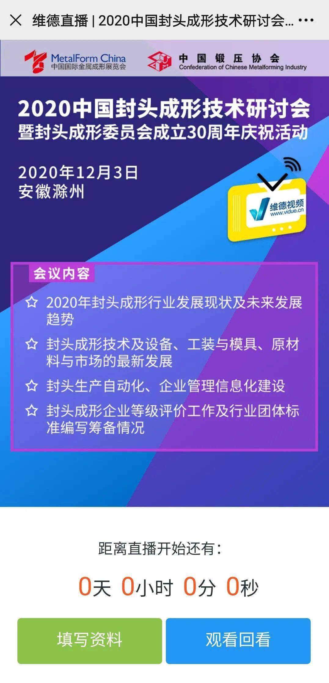 58推广效果如何？揭秘中小企业流量暴涨的实战密码