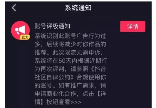 郑州企业如何玩转抖音推广？本地化营销全攻略