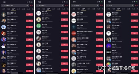 抖音引流推广实战指南：从养号到变现的流量密码