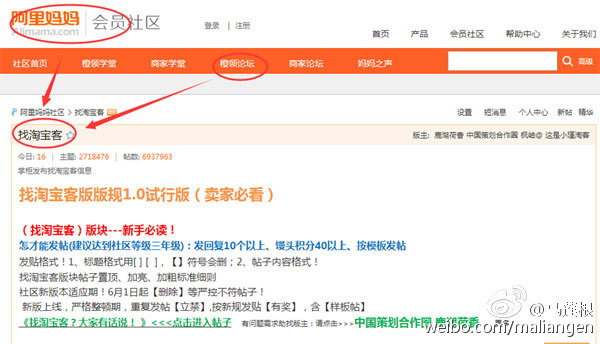 淘宝客推广效果如何？揭秘月入过万的流量变现密码