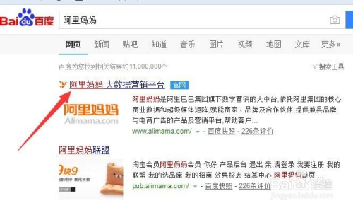 淘宝客推广效果如何？揭秘月入过万的流量变现密码