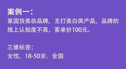 抖音推广如何让「冷启动」品牌一夜爆红？