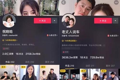 《抖音破圈秘籍：普通人也能引爆流量的3个黄金法则+2个隐藏技巧》