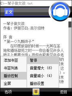 《抖音爆款制造指南：从0到百万曝光的流量密码拆解》