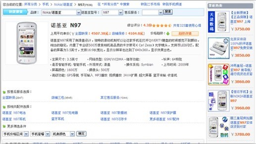 淘宝客推广效果如何？月入过万的实战经验全拆解