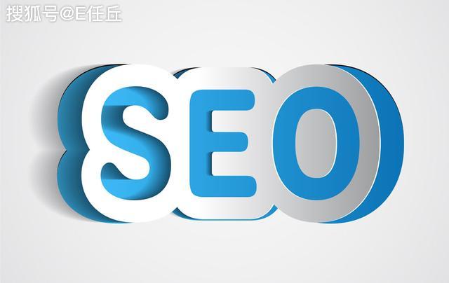 当流量焦虑遇上SEO推广效果这届老板终于学会算明白账了