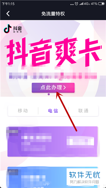 100元在抖音做推广真的有用吗？小预算撬动大流量的秘密全解析