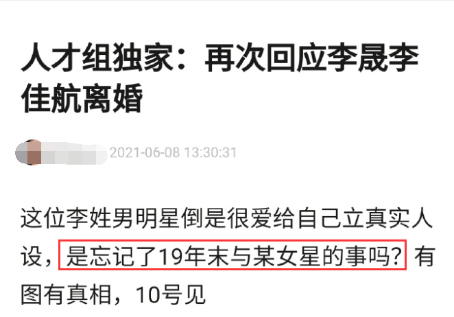 流量暴增背后的「失效警报」：90%企业正在错失的推广红利