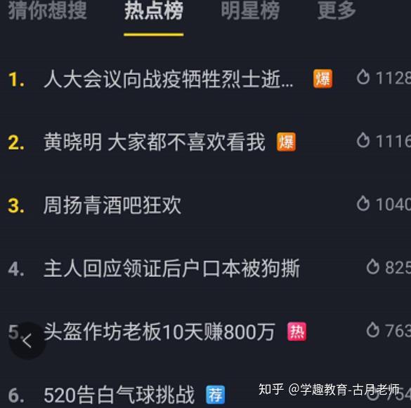 抖音推广效果如何做到3个月涨粉百万?这2个底层逻辑你必须知道