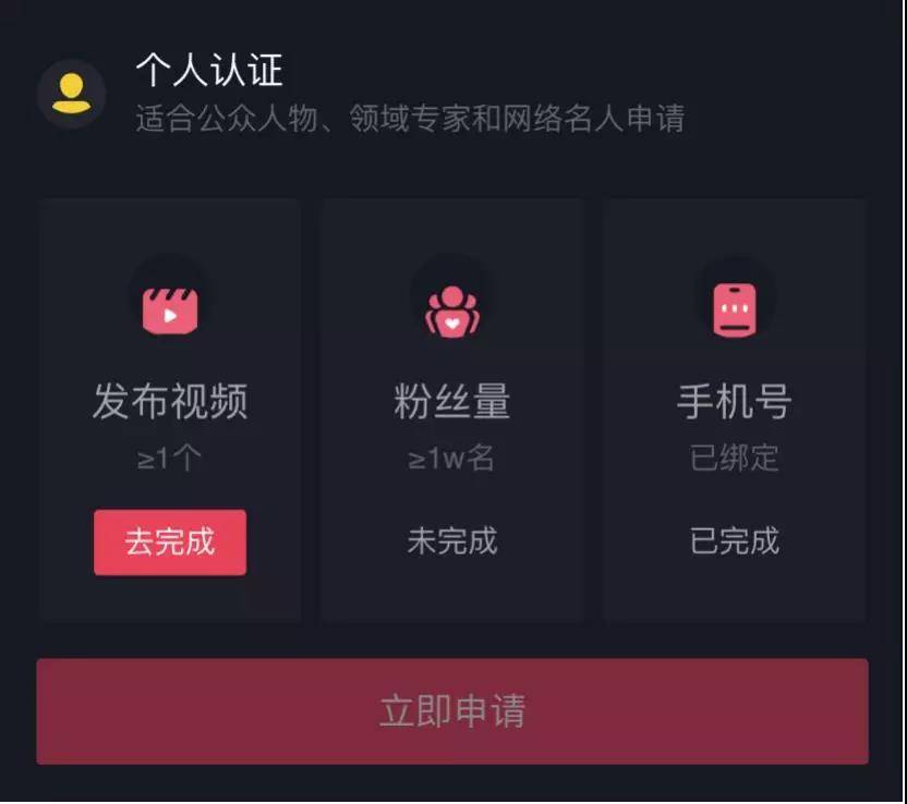 抖音账号权重自查指南｜这3个隐藏入口让你看清流量天花板