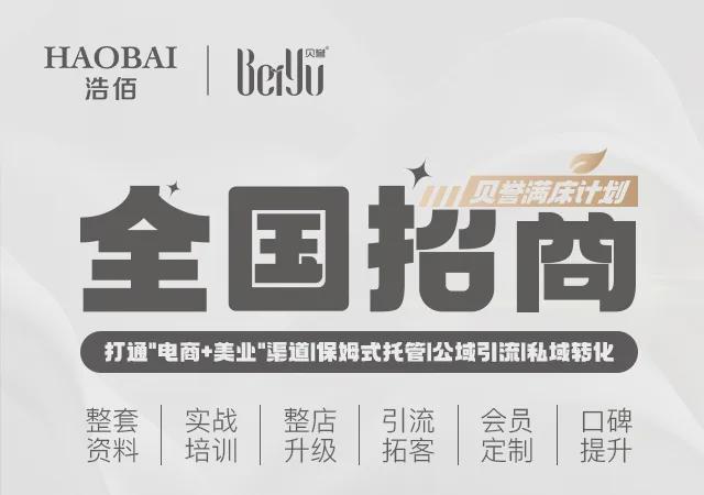 美容院账号运营秘籍｜3个月从0到万粉的实战指南