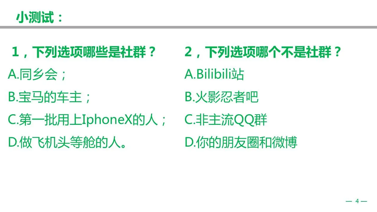 高权重账号运营实战手册：从0到百万曝光的底层逻辑拆解
