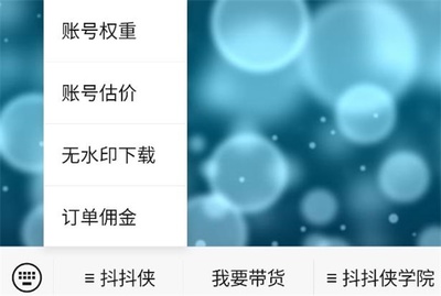账号权重背后的数字密码:从算法逻辑到实战拆解