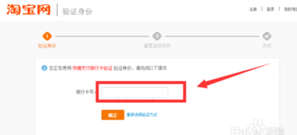 淘宝账号权重暗藏玄机？手把手教你破解查询密码