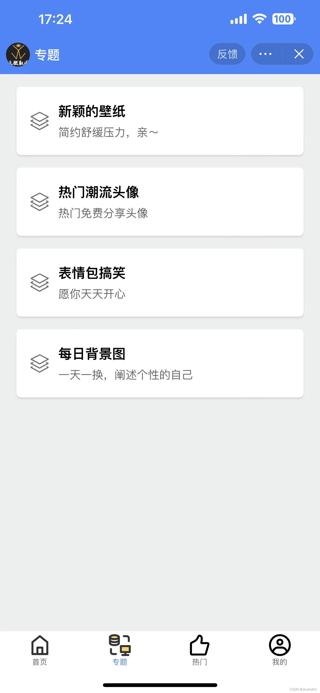 抖音账号权重查询入口大揭秘!流量密码全藏在「这个按钮」里