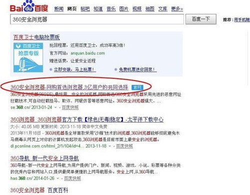 你的淘宝账号值多少钱?一文解锁权重查询与运营密码