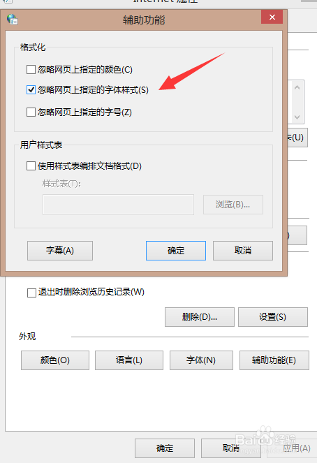 你的淘宝账号值多少钱?一文解锁权重查询与运营密码